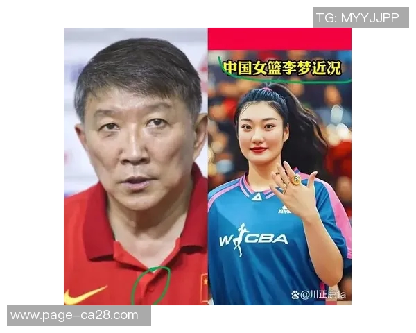 李梦因张隆事件缺席亚洲杯宫鲁鸣强调国家队需稳定性与团结